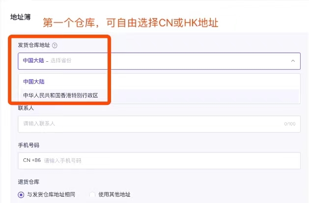 做tiktok小店需要什么条件？